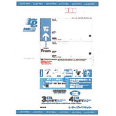 レターパックライト - 郵便局　【全国一律430円】